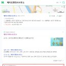 가든행정사 이미지