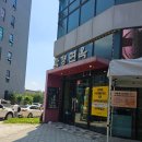 함경면옥 별내점 | 가족 외식으로 다녀온 구리별내 냉면맛집 함경면옥, 6살아이도 대만족