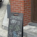 멘야고 | [평택고덕맛집] 일본 감성 가득한 "멘야고" 라멘 후기