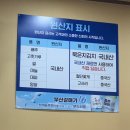 그래도김치삼겹살 | 부산 송정 맛집 솥뚜껑김치삼겹살 내돈내산 솔직후기