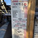 대박통 | 인생 첫 통문어구이 부산시청맛집 대박통 시청점 후기