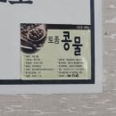 맛찬이베리코 이미지