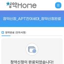 롯데캐슬구내식당