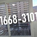 동성그린아파트 이미지