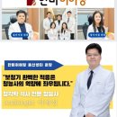 한미보청기 이미지