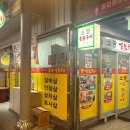 소망숯불구이 네이버블로그