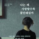 바움심리상담연구소