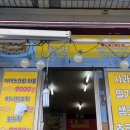 해피리아 이미지