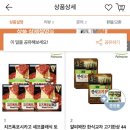 (단하루) 티몬주의 풀무원 시카고피자 5판 17,900원 (1판에 3,580원) 이미지