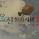 경진스크린골프 이미지