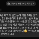 동안고등학교_하 이미지