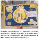 공립 만송어린이집 이미지