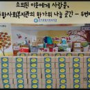 관저종합사회복지관 이미지