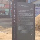 만석정숯불