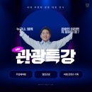 (주)무빙트립 이미지