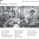 하나식당 이미지