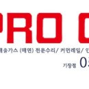 쌍용자동차 기장서비스 프라자 이미지