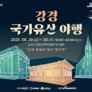 번성유통