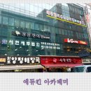 네일와요 이미지