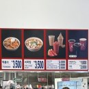 푸드에진심 | [김해점] 코스트코 푸드코트 - 푸드코트에 진심인 가성비 끝판왕, 솔직후기