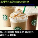 슐츠커피 이미지