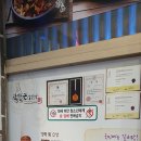 곽만근 갈비탕 시흥점 이미지