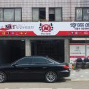 YG OIL CLUB 이미지