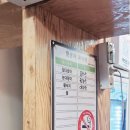 찐참다랑어참치상회