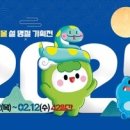 산엔청 이미지