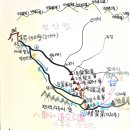 ■高興 八影山(609m)100坐 산행을 마치고~ 이미지