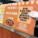 신광펜션 | 예산시장 맛집 | 시장닭볶음 | 중독성 있는 감칠맛, 예산여행먹거리추천 꽈리고추닭볶음