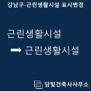 서울용치과의원 이미지