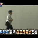 우주체육관 이미지