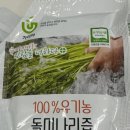 가이아농장 이미지
