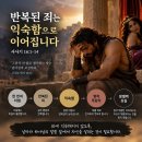 세미하지만 분명한 주님의 음성 - 유기성 목사 이미지