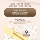 셀로디피부과의원 네이버블로그