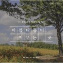 대치뷰티라운지의원 | 한티역 피부과, 피부 건강을 위한 필수 가이드📖 [대치뷰티라운지의원]