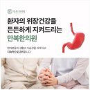 신정네거리한의원 이미지