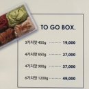 [강남/고속터미널] 젤라띠젤라띠(GelatiGelati)ㅣ젤라또추천ㅣ파미에스테이션점ㅣ피넛크레미노ㅣ방문후기