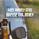 끌리오 네이버블로그
