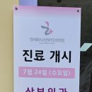 바인치과의원 네이버블로그