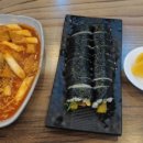 김밥천국 묵호점 이미지