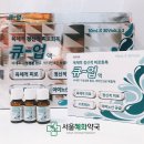 서울혜화약국 이미지