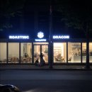 길동 베이커리 카페 로스팅드래곤(Roasting dragon, 콩볶는드래곤) 솔직후기