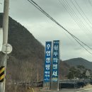 A6 | [충청북도/괴산] 자연 속에서 힐링 •후영 캠핑장 A6 사이트 후기