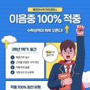 페르마수학인천아라캠퍼스학원