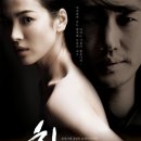 황*진 - 미추홀구 한나루로478번길 32 | 황*진