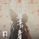 경산시립극단 정기 공연 이미지