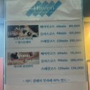 헤븐힐링케어 네이버블로그