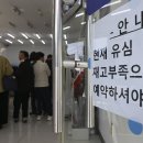 빈텔레콤 중부매일